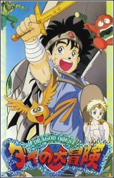 Dragon Quest: Adventure of Dai (TV) Dragon Quest: Adventure of Dai (TV)