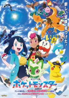 Pokémon Horizons: The Series Pokémon Horizons: The Series