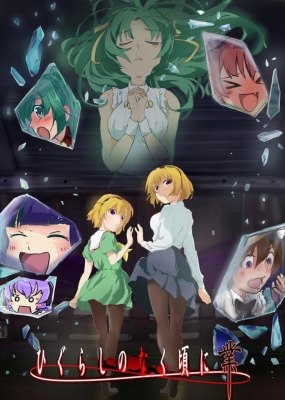 Higurashi no Naku Koro ni Sotsu Higurashi no Naku Koro ni Sotsu