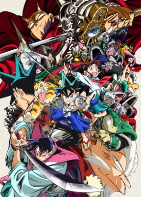 YAIBA: Samurai Legend YAIBA: Samurai Legend