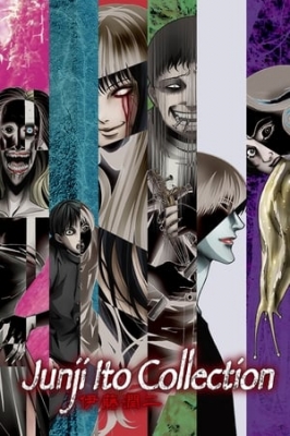 Itou Junji: Collection Itou Junji: Collection