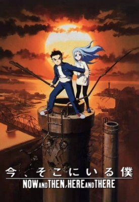 Ima, Soko ni Iru Boku Ima, Soko ni Iru Boku