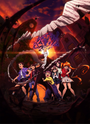 Hell Teacher: Jigoku Sensei Nube Hell Teacher: Jigoku Sensei Nube