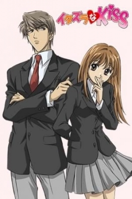 Itazura na Kiss Itazura na Kiss