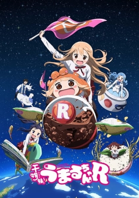 Himouto! Umaru-chan R Himouto! Umaru-chan R