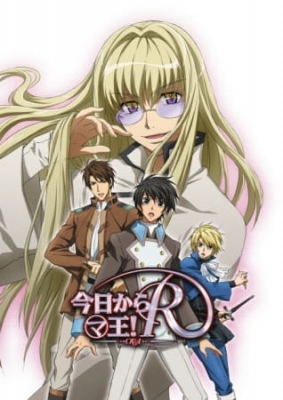 Kyou kara Maou! R Kyou kara Maou! R