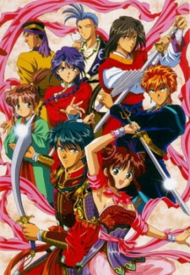Fushigi Yuugi Fushigi Yuugi