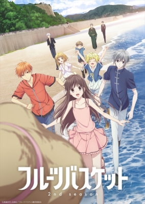 Fruits Basket 2nd Season Fruits Basket 2nd Season