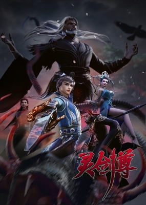 Ling Jian Zun 4th Season Ling Jian Zun 4th Season