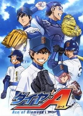 Diamond no Ace Diamond no Ace