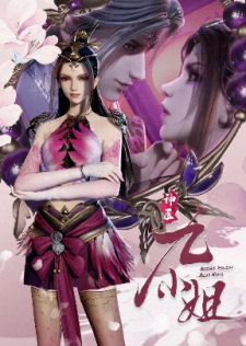 Shenyi Jiu Xiaojie Shenyi Jiu Xiaojie