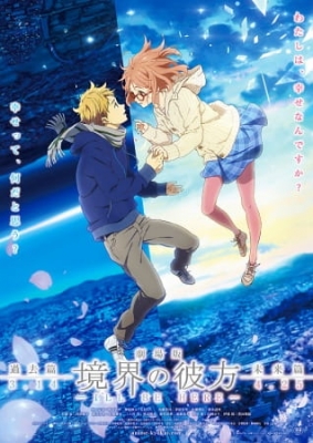 Kyoukai no Kanata Movie 1: I'll Be Here - Kako-hen Kyoukai no Kanata Movie 1: I'll Be Here - Kako-hen
