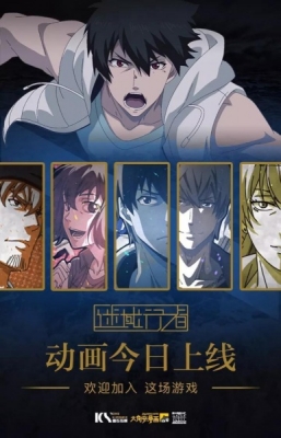 Mi Yu Xing Zhe Mi Yu Xing Zhe