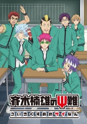 Saiki Kusuo no Ψ-nan 2 Saiki Kusuo no Ψ-nan 2