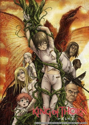 King of Thorn King of Thorn
