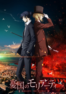 Yuukoku no Moriarty 2nd Season Yuukoku no Moriarty 2nd Season