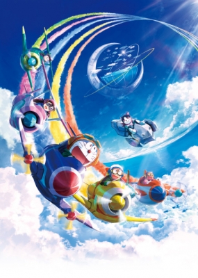 Doraemon Movie 42: Nobita to Sora no Utopia Doraemon Movie 42: Nobita to Sora no Utopia