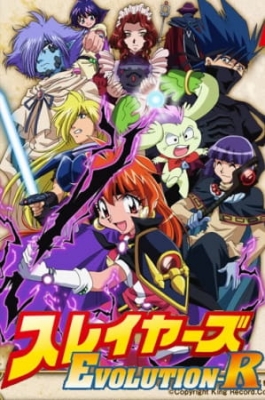 Slayers Evolution-R Slayers Evolution-R