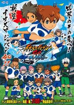 Inazuma Eleven Go: Galaxy Inazuma Eleven Go: Galaxy