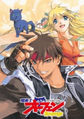 Majutsushi Orphen: Revenge Majutsushi Orphen: Revenge