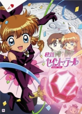 Kaitou Saint Tail Kaitou Saint Tail