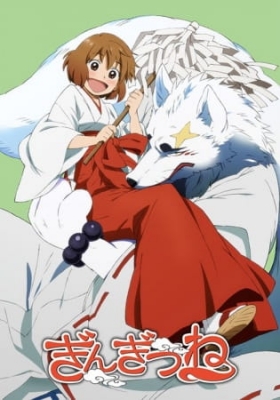 Gingitsune Gingitsune