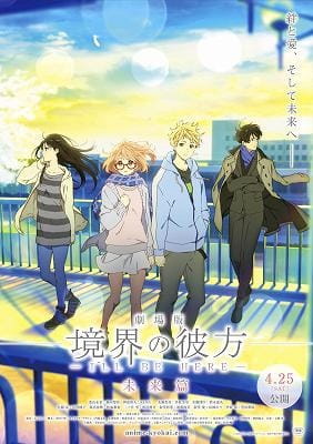Kyoukai no Kanata Movie 2: I'll Be Here - Mirai-hen Kyoukai no Kanata Movie 2: I'll Be Here - Mirai-hen