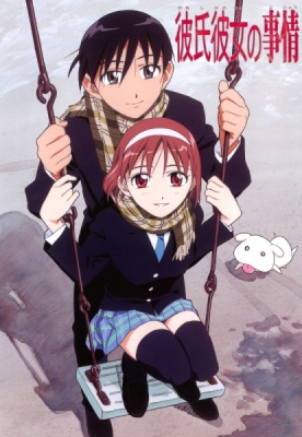 Kareshi Kanojo no Jijou Kareshi Kanojo no Jijou