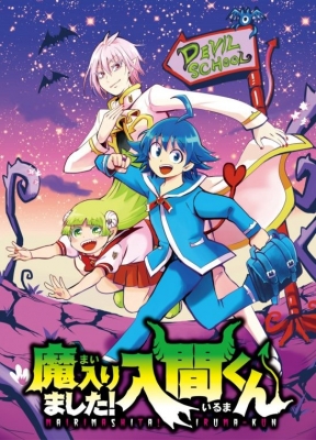 Mairimashita! Iruma-kun 2nd Season Mairimashita! Iruma-kun 2nd Season