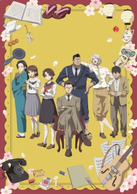 The Mononoke Lecture Logs of Chuzenji-sensei: He Just Solves All the Mysteries The Mononoke Lecture Logs of Chuzenji-sensei: He Just Solves All the Mysteries