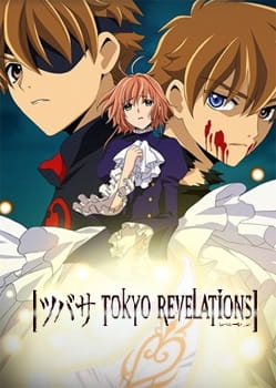 Tsubasa: Tokyo Revelations Tsubasa: Tokyo Revelations