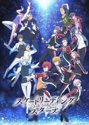 Skate-Leading☆Stars Skate-Leading☆Stars