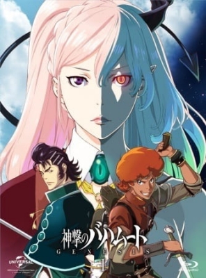 Shingeki no Bahamut: Genesis - Short Story Shingeki no Bahamut: Genesis - Short Story