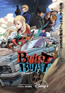 Bullet/Bullet Bullet/Bullet