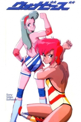 Wanna-Be's Wanna-Be's