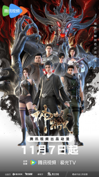 Shen Cang Shen Cang